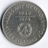 Монета 10 марок. 1974 год, ГДР. 25 лет образования ГДР.