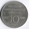 Монета 10 марок. 1974 год, ГДР. 25 лет образования ГДР.