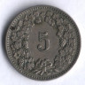 5 раппенов. 1907 год, Швейцария.