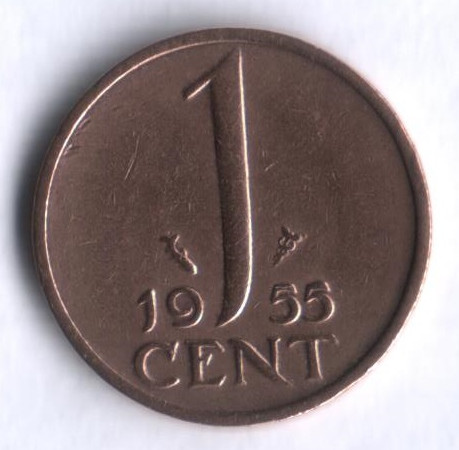 Монета 1 цент. 1955 год, Нидерланды.