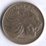 Монета 10 центов. 1977 год, Эфиопия. Тип I.