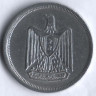 Монета 10 милльемов. 1967 год, Египет.