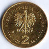 Монета 2 злотых. 2013 год, Польша. Юзеф Понятовский.