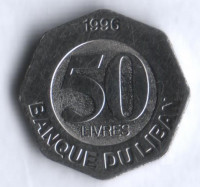 Монета 50 ливров. 1996 год, Ливан.
