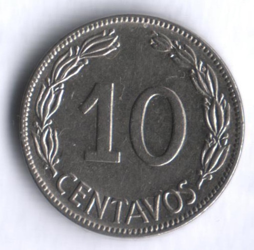 10 сентаво. 1968 год, Эквадор.