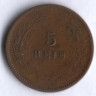Монета 5 рейсов. 1893 год, Португалия.