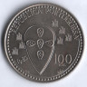 Монета 100 эскудо. 1985 год, Португалия. 800 лет со дня смерти короля Альфонсу Энрикеша.