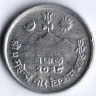 Монета 5 пайсов. 1971 год, Непал.
