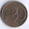 20 геллеров. 1991 год, Чехословакия.