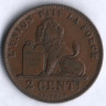 Монета 2 сантима. 1912 год, Бельгия (Des Belges).