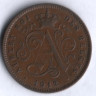 Монета 2 сантима. 1912 год, Бельгия (Des Belges).