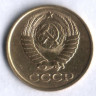 1 копейка. 1985 год, СССР.