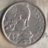 Монета 100 франков. 1955 год, Франция.