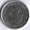 Монета 5 песет. 1957(75) год, Испания.