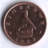 Монета 1 цент. 1989 год, Зимбабве.