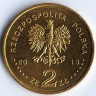 Монета 2 злотых. 2013 год, Польша. 50-летие Польского Общества помощи.