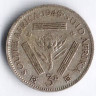 Монета 3 пенса. 1945 год, Южная Африка.