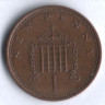 Монета 1 новый пенни. 1975 год, Великобритания.
