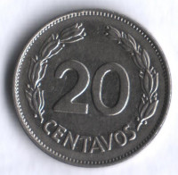 20 сентаво. 1959 год, Эквадор.