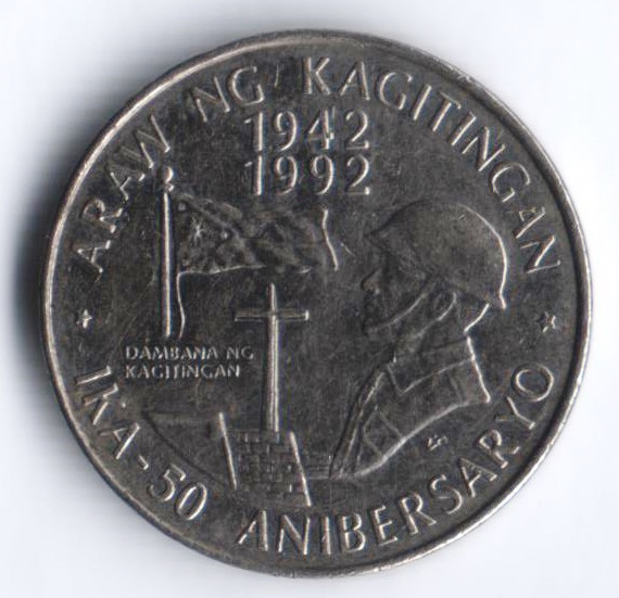 1 песо. 1992 год, Филиппины. 50 лет Независимости.