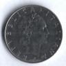 Монета 50 лир. 1956 год, Италия.