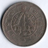 Монета 50 пайсов. 1955 год, Непал.