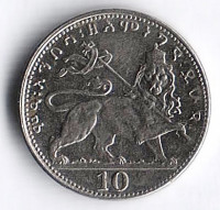 Монета 10 матона. 1931 год, Эфиопия.
