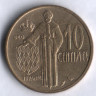 Монета 10 сантимов. 1962 год, Монако.