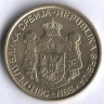 Монета 2 динара. 2009 год, Сербия.