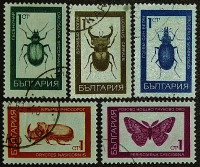 Набор почтовых марок (5 шт.). "Насекомые". 1968 год, Болгария.