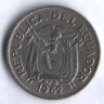 20 сентаво. 1962 год, Эквадор.