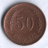 50 пенни. 1941 год, Финляндия.