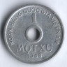 Монета 1 ксу. 1958 год, Северный Вьетнам.