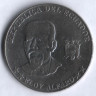 50 сентаво. 2000 год, Эквадор.