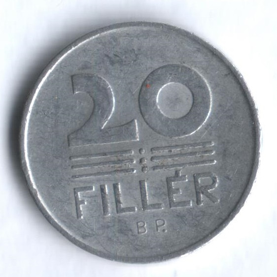 Монета 20 филлеров. 1965 год, Венгрия.