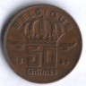 Монета 50 сантимов. 1962 год, Бельгия (Belgique).