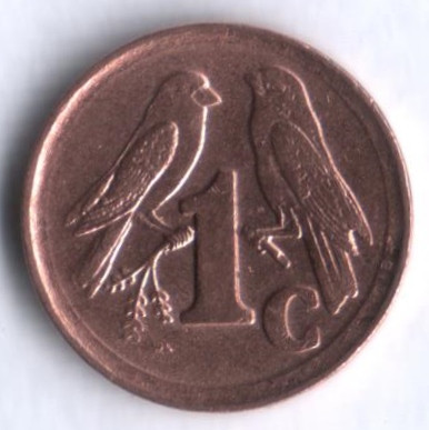 1 цент. 1992 год, ЮАР.