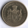 Монета 2 динара. 2011 год, Сербия.
