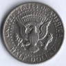1/2 доллара. 1973 год, США.