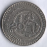 Монета 20 песо. 1980 год, Мексика.
