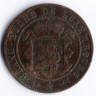 Монета 10 сантимов. 1870 год, Люксембург.