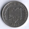 Монета 5 леков. 1995 год, Албания.