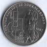 Монета 100 эскудо. 1987 год, Португалия. Амадеу ди Соза-Кардзу.