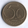 Монета 50 грошей. 1959 год, Австрия.