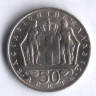 Монета 50 лепта. 1970 год, Греция.