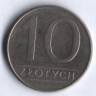 Монета 10 злотых. 1987 год, Польша.