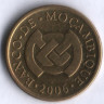 Монета 20 сентаво. 2006 год, Мозамбик.
