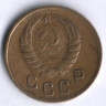 2 копейки. 1937 год, СССР.