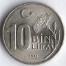 Монета 10000 лир. 1994 год, Турция. XVII зимние Олимпийские Игры - Лиллехаммер`1994.