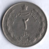 Монета 2 риала. 1969 год, Иран.
